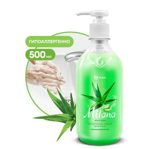 Grass: Милана 500мл крем-мыло Алоэ Вера с дозатором