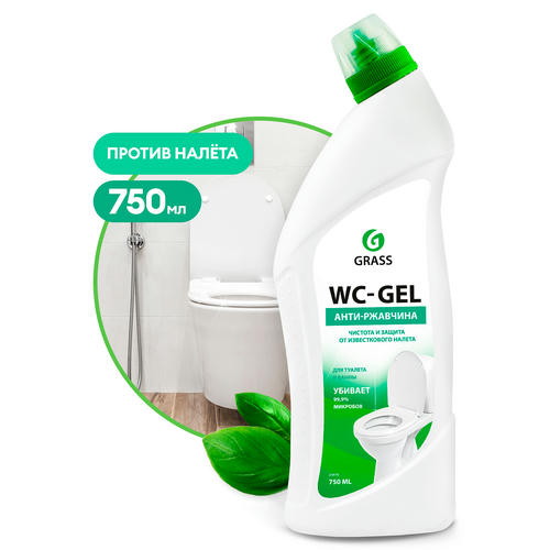 Grass: WC гель 750мл кислотное ср-во для сантехники