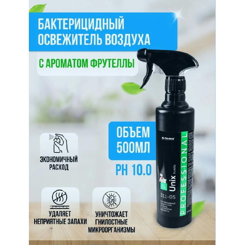 Pro-Brite: Юникс 500мл жидкий ароматизатор Фрутелла триггер — изображение 2