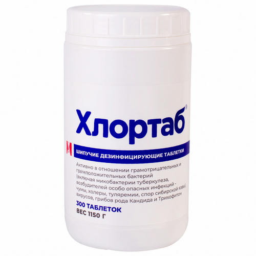 Дезсредства: Хлортаб 1кг 300 таб