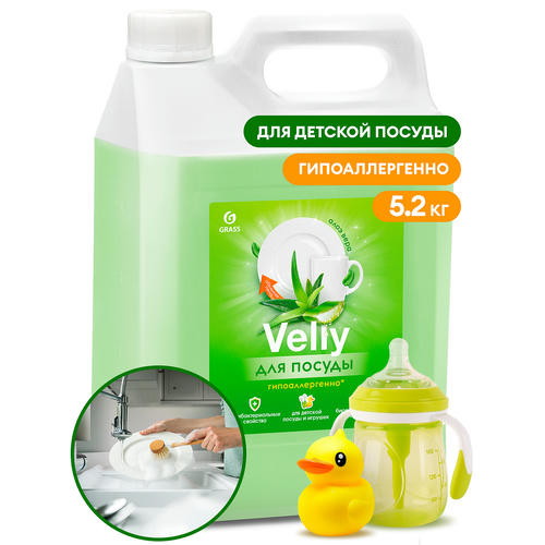 Grass: Велли Сенситив 5,2кг средство для мытья посуды Алоэ вера