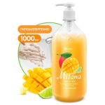 Grass: Милана 1л крем-мыло Манго и лайм с дозатором