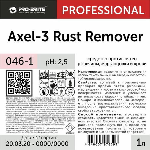 Pro-Brite: Аксель-3 1л пятновыводитель (ржавчины,марганцовки,крови)Флакон — изображение 2