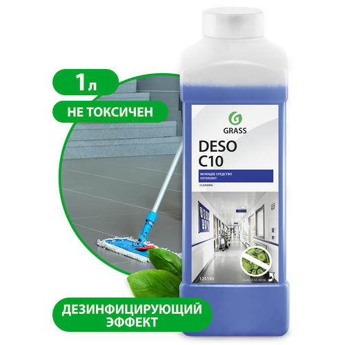 Grass: Дезо C10 1л для мойки и дезинфекции различных поверхностей