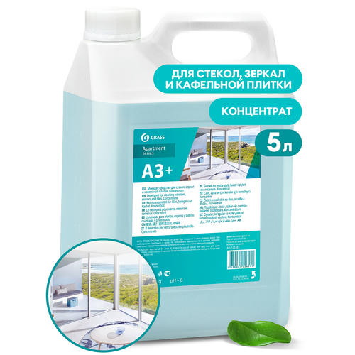 Grass: А3+ 5кг конц. моющее ср-во для стекол, зеркал и кафеля