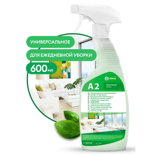 Grass: А2 600мл моющее ср-во для ежедневной уборки