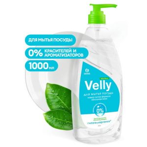Grass: Велли 1л средство для мытья посуды Нутрал с дозатором