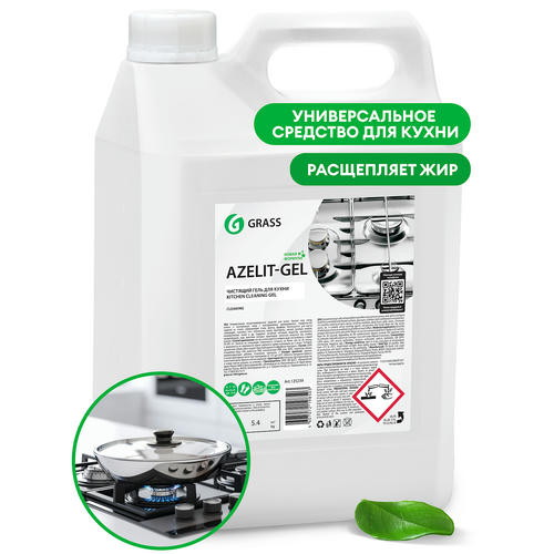 Grass: Азелит Гель 5л концентрат для удаления жира и нагара