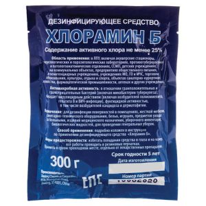 Дезсредства: Хлорамин 300г