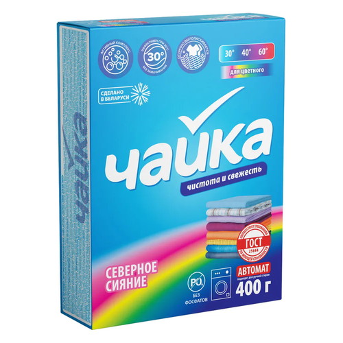 СМС: Чайка-автомат 400г Северное сияние колор