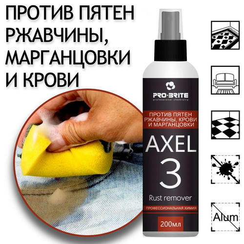 Pro-Brite: Аксель-3 200мл пятновыводитель (ржавчины,марганцовки,крови) Спрей — изображение 2