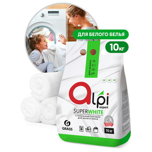 Grass: АЛПИ Эксперт 10кг порошок для стирки белых вещей