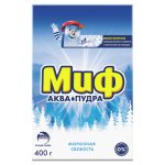 СМС: Миф 400г МОРОЗНАЯ СВЕЖЕСТЬ ручная стирка