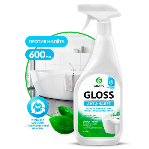 Grass: Глосс 600мл моющее для ванной и кухни