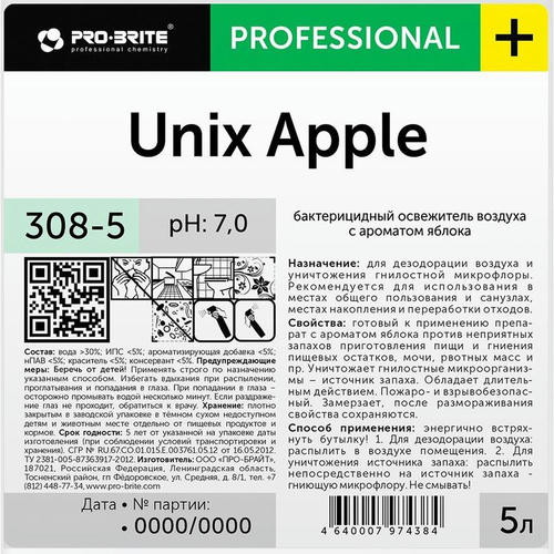 Pro-Brite: Юникс 5л жидкий ароматизатор Яблоко — изображение 2