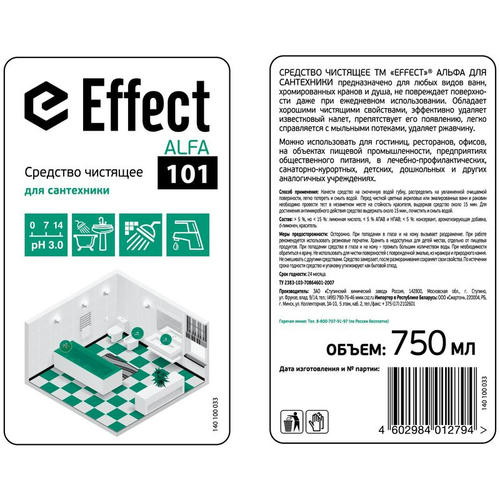 Effect: АЛЬФА-101 750мл чистящее ср-во для сантехники — изображение 2
