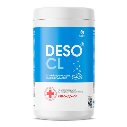 Grass: Дезо CL 300таб 1кг ср-во дезинфицирующее с моющим эффектом банка