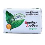 Мыло туалетное: ЦВЕТЫ ЛЮБВИ 90 г ЛАНДЫШ
