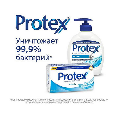 Антибактериальное жидкое мыло, Protex Fresh Antibacterial Liquid Hand Wash — изображение 2