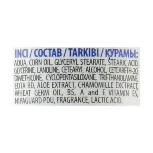 Крем детский защитный, Eclair Baby Cream — изображение 2
