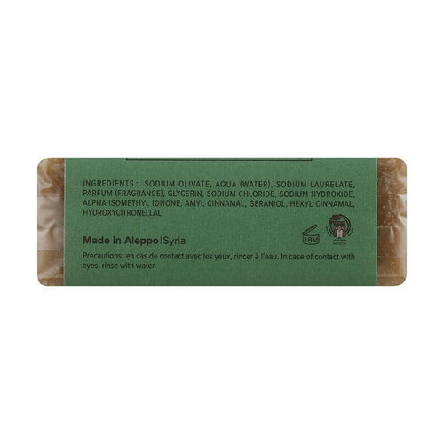 Мыло алеппское "Фиалка", Najel Aleppo Soap Organic Violet Soothing — изображение 2