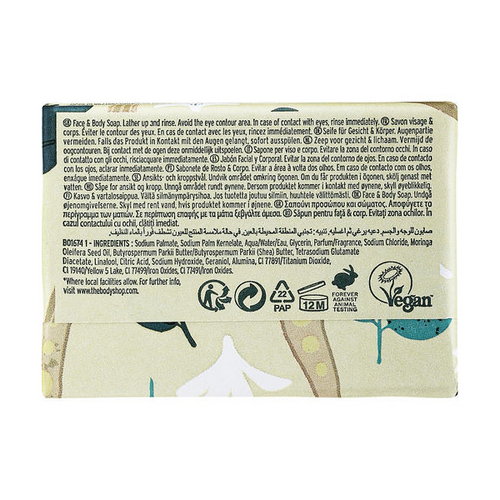 Мыло для лица и тела "Моринга", The Body Shop Moringa Oil Soap — изображение 2