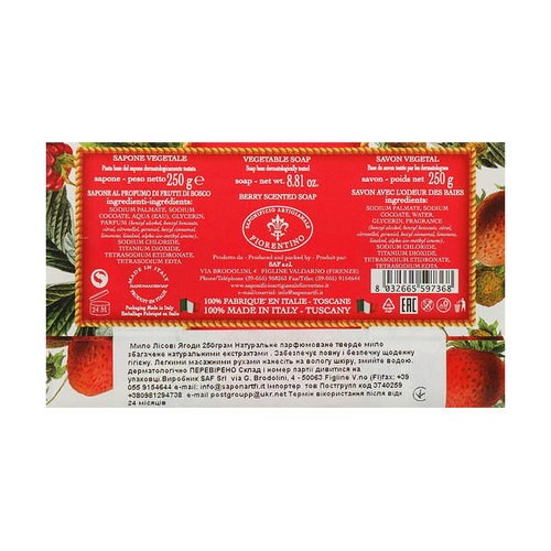 Натуральное мыло "Ягоды", Saponificio Artigianale Fiorentino Berry Scented Soap — изображение 2