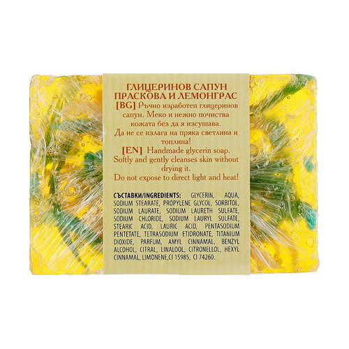 Глицериновое мыло "Персик и лемонграсс", Bulgarian Rose Peach & Lemongrass Soap — изображение 2