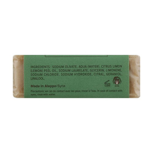 Мыло алеппское "Лимон", Najel Aleppo Soap Invigorating Soap With Lemon — изображение 2
