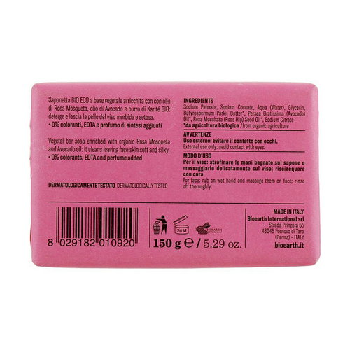 Твердое мыло для лица, Bioearth Rosa Mosqueta & Avocado Face Solid Soap Bar — изображение 2
