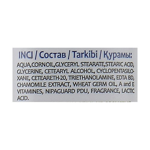 Детский крем "Теремок", Eclair Baby Cream — изображение 2
