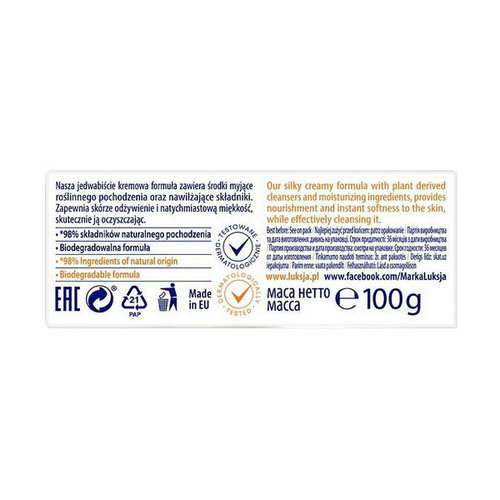Крем-мыло с йогуртом и медом манука, Luksja Silk Care Moisturizing Yogurt & Manuka Honey Creamy Hand & Body Soap — изображение 2