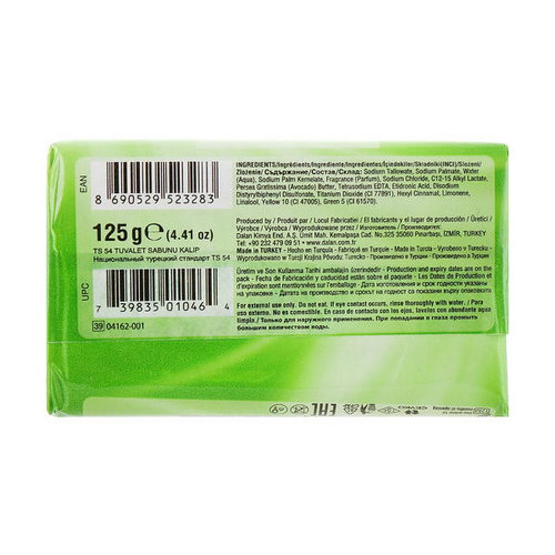 Туалетное мыло "Масло авокадо", Dalan Avocado Butter Cream Soap — изображение 2