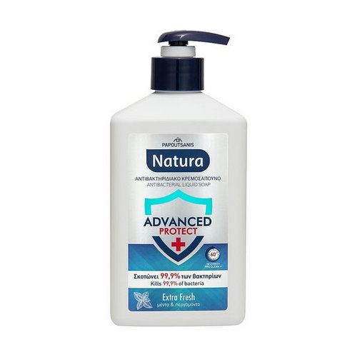 Антибактериальное жидкое мыло "Extra Fresh", Papoutsanis Natura Pump Cream Soap