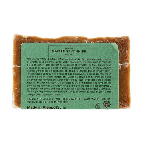 Мыло алеппское с лавровым маслом 30%, Najel Aleppo Soap 30% Bay Laurel Oil — изображение 2