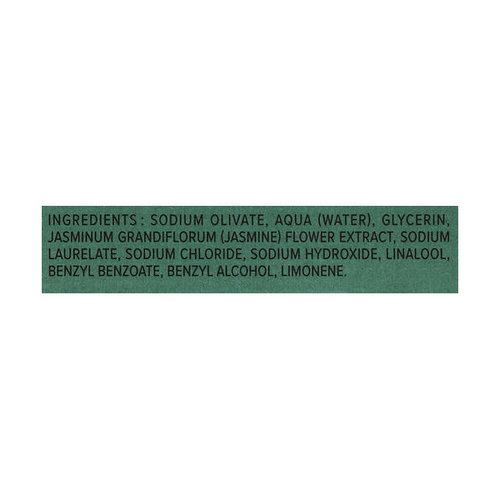 Мыло алеппское "Жасмин", квадратное, Najel Aleppo Soap Jasmine Mild Soap — изображение 2
