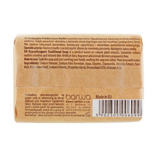 Гипоаллергенное традиционное мыло с экстрактом ромашки, Barwa Hypoallergenic Traditional Polish Soap With Camomile Extract — изображение 2