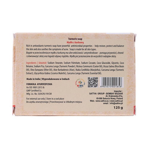 Мыло для тела "Куркума", Sattva Ayurveda Turmeric Soap — изображение 2