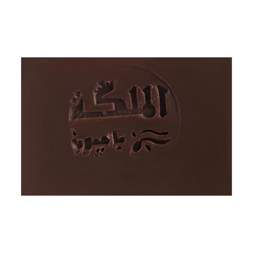 Алеппское мыло с маслом лавра и черного тмина, E-Fiore Aleppo Soap Black Cumin — изображение 2