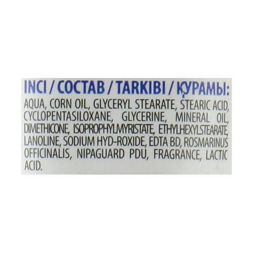 Крем для рук "Силиконовый", Eclair Hand Cream Silicone — изображение 2