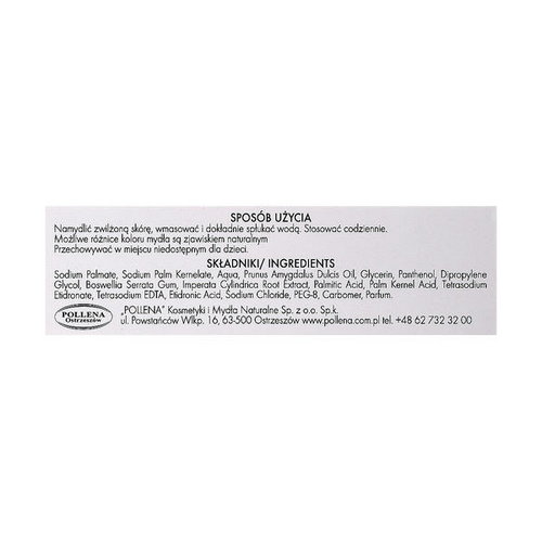 Мыло для чувствительной кожи, Bialy Jelen Soothing-Moisturizing Soap — изображение 2