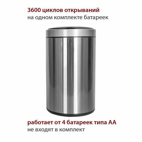 Мусорное ведро сенсорное Pioneer WB124S, 12 л, цвет серебристый — изображение 2