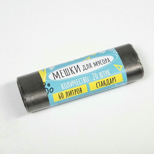 Мешки для мусора в рулоне UPAK LAND 60 л, черные, ПНД, 9 мкм, 55 х 70 см. 20 шт