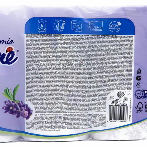 Туалетная бумага Soffione Premium Toscana Lavender, 3 слоя, 8 рулонов — изображение 2