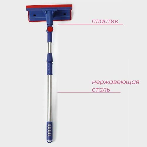 Окномойка с насадкой велюр, стальная телескоп ручка, фиксатор, сгон силикон, 18x8x55(83) см — изображение 2