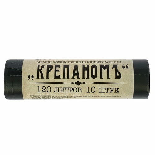 Мешки для мусора «КРЕПАНОМЪ», 120 л, ПНД, 12 мкм, 66x103 см, 10 шт, цвет чёрный — изображение 2