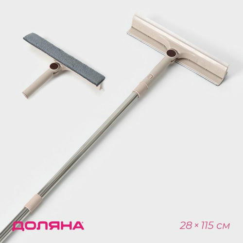 Окномойка со стальной ручкой Доляна, 28x6x115 см, насадка микрофибра