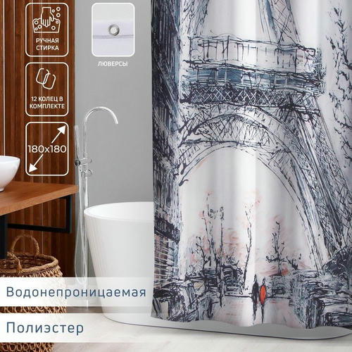 Штора для ванны Доляна «Париж», с люверсами, 180x180 см, полиэстер