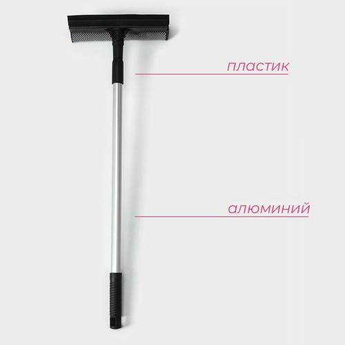Окномойка с телескопической алюминиевой ручкой и сгоном Доляна, 20x8x60(97) см, рабочая поверхность 20 см, поролон — изображение 2