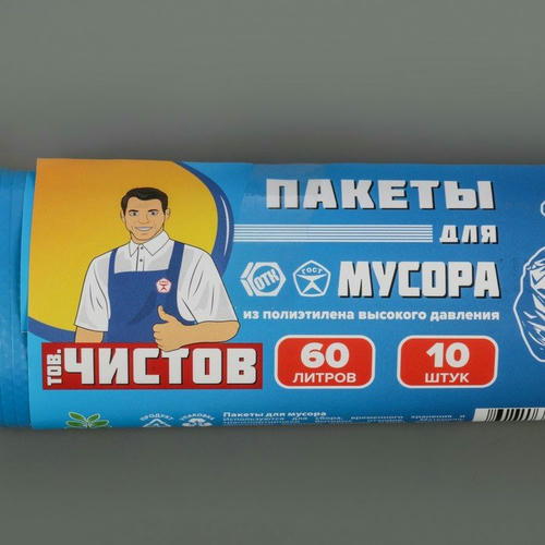Мешки для мусора «Тов.Чистов», 58x68 см, 60 л, 22 мкм, ПВД, 10 шт, цвет синий — изображение 2